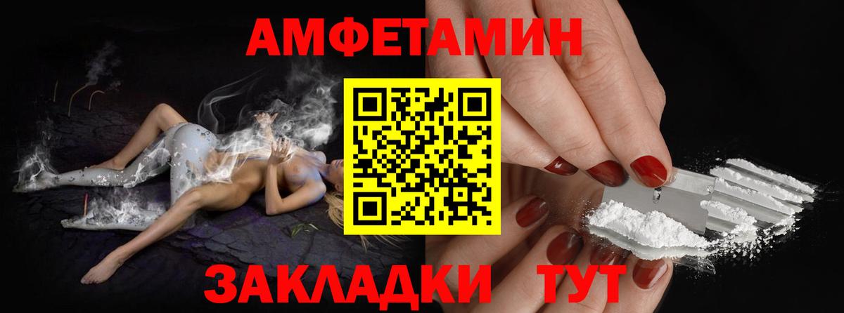 Белогорск  Первитин Methamphetamine  Вход с VPN  Первитин Methamphetamine 