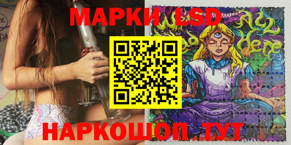 где купить наркотик  Марки 25I-NBOMe  Вход с VPN  Марки N-bome 1,5мг  Белогорск 