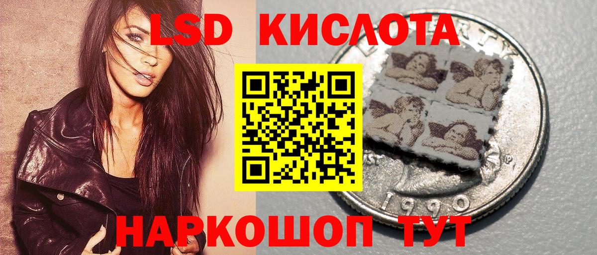 Марки NBOMe 1,8мг Белогорск