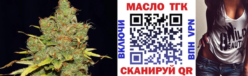 Дистиллят ТГК вейп с тгк цена Белогорск