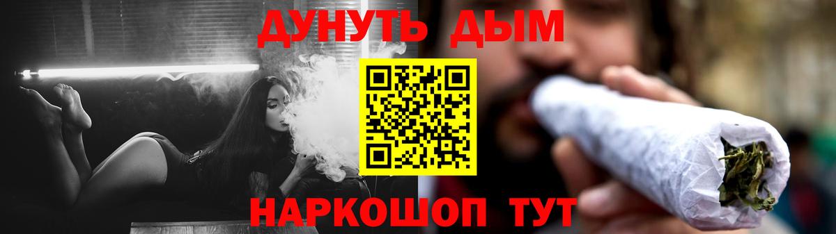МАРИХУАНА AK-47  Бошки Шишки сатива  Шишки марихуана семена  Белогорск  Вход с VPN 